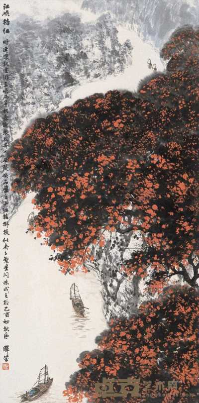 区晖 2005年作 江峡桔红 镜片 137×68cm